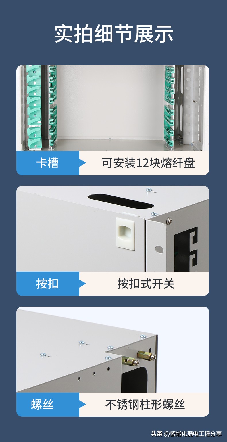庖丁解牛帶你全面解析弱電監(jiān)控中光纖在實(shí)際施工中的具體應(yīng)用干貨