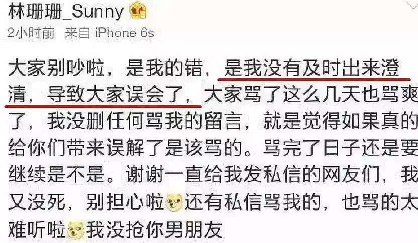 七年情断!王思聪女闺蜜与小5岁老公离婚已半年,曾假扮韩国人