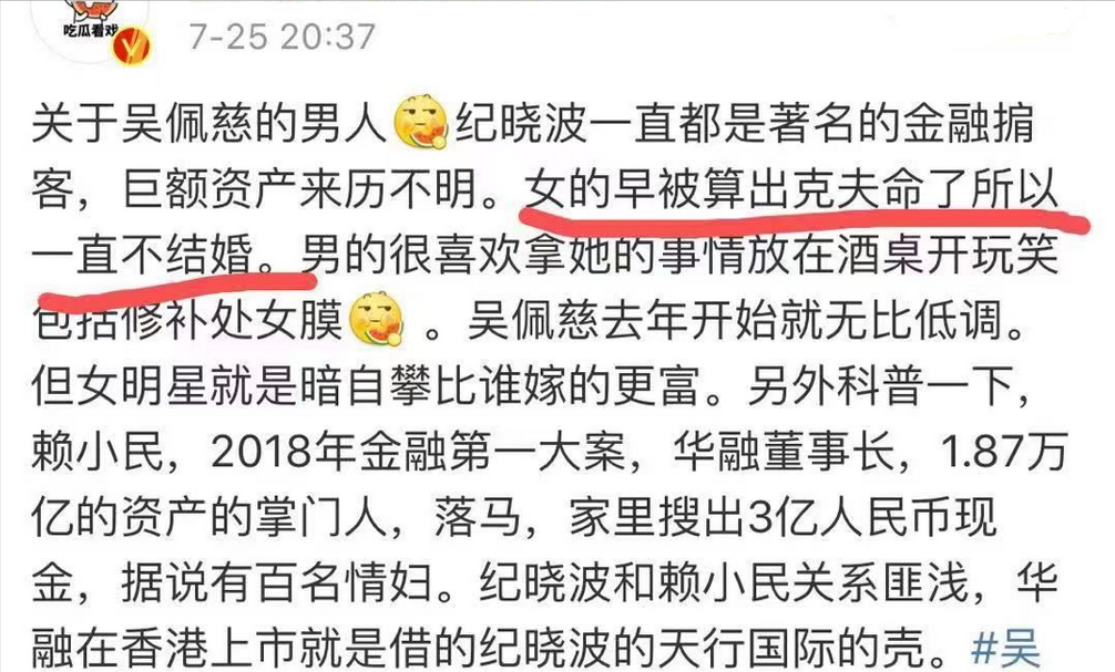 富豪男友变一贫如洗？吴佩慈用4个孩子和近10年