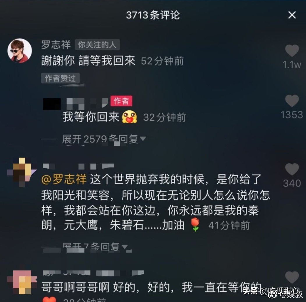 罗志祥再发文表白周扬青，王思聪：四十岁了还自称男孩，学到了