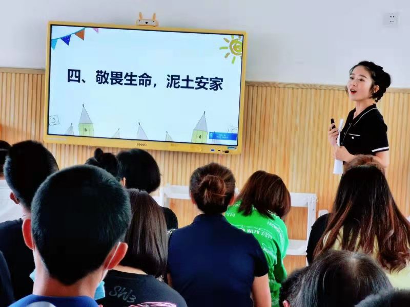 幸福牵手 共促成长——德阳市第一幼儿园召开2021春期末家长会