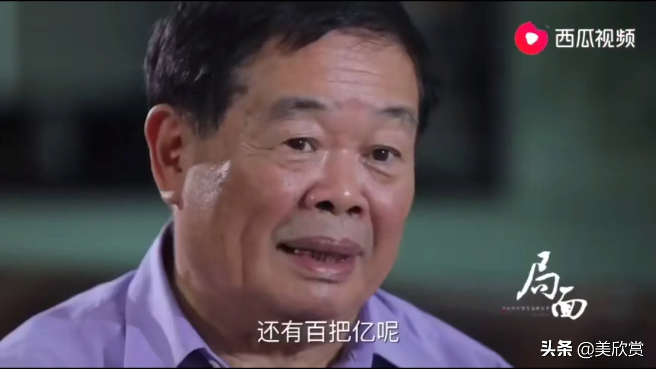 曹德旺：我捐了百亿还有百亿，儿女不退美国国籍，不能继承我遗产