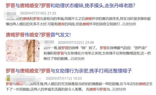 唐嫣当妈后首晒女儿玩具,配文颇有深意,力破婚变传闻