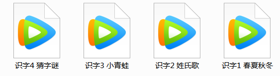 2019秋小学语文各版本PPT课件、教案+反思+计划（含部编版）