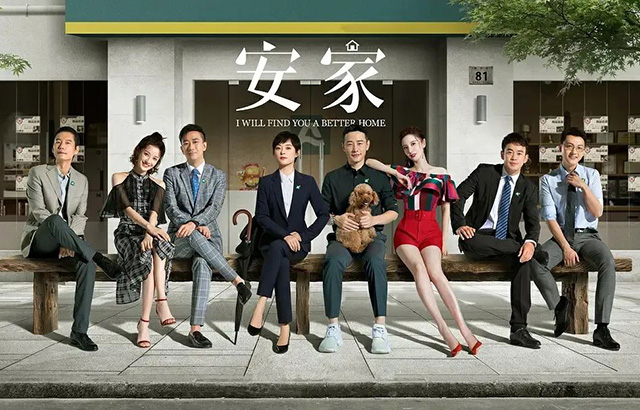 看《安家》中的善恶百态，正是：天道有轮回苍天饶过谁