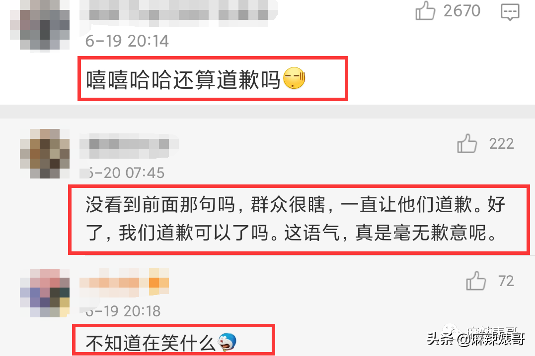 退圈7年还总说当年多风光，是真蠢吧