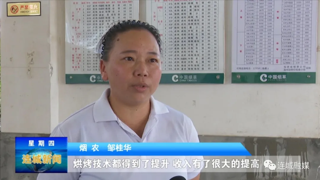 「最美劳动者」黄海锋：积极服务烟农 助农增收致富