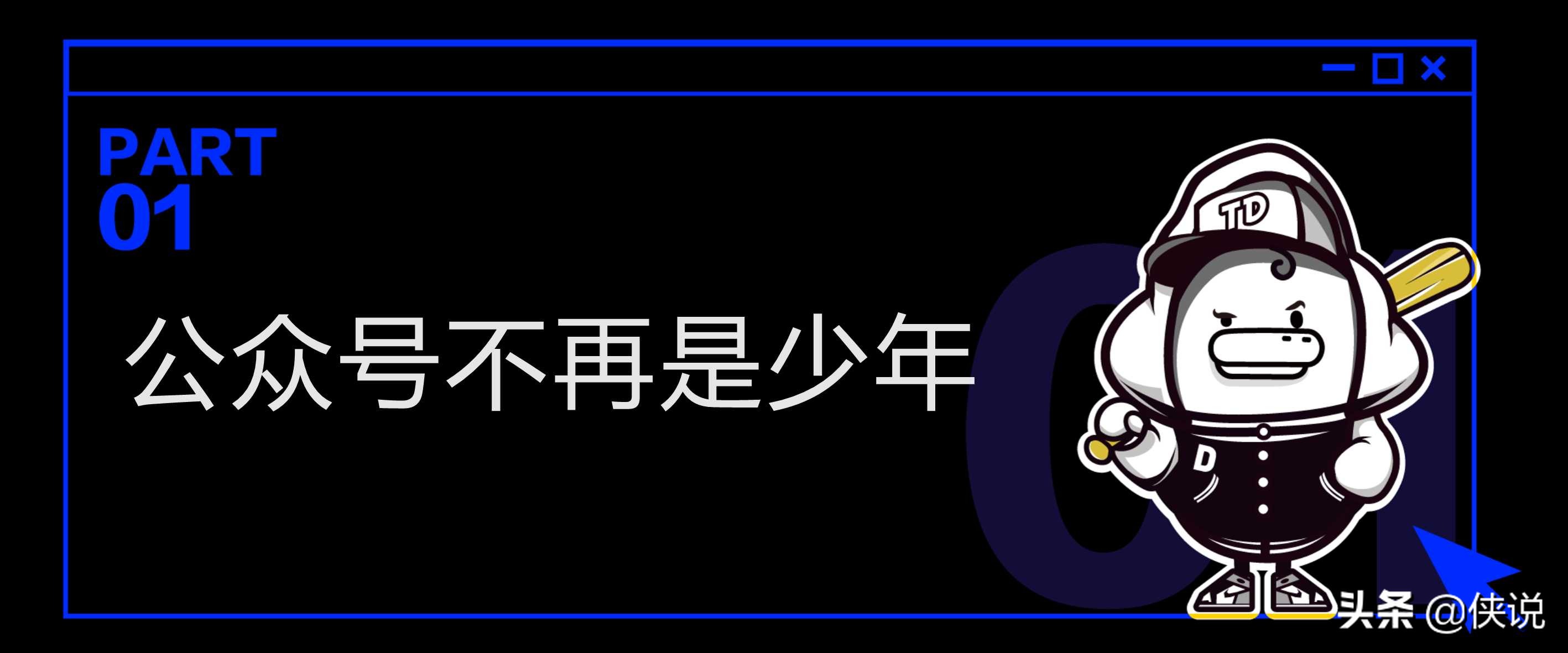 营销干货：21份最新2021新榜大会分享（全套）