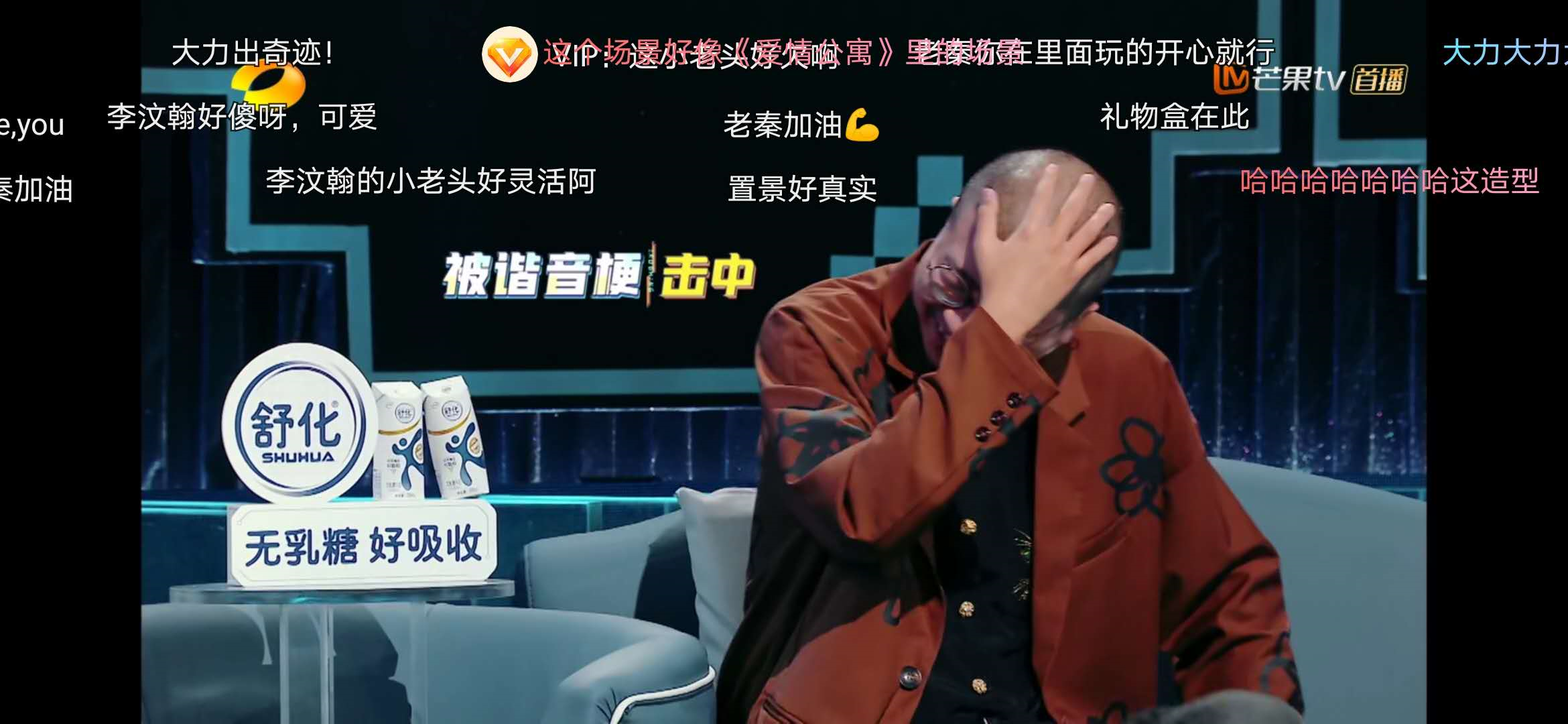 沈腾李诞都拯救不了《笑起来真好看》，太尴尬