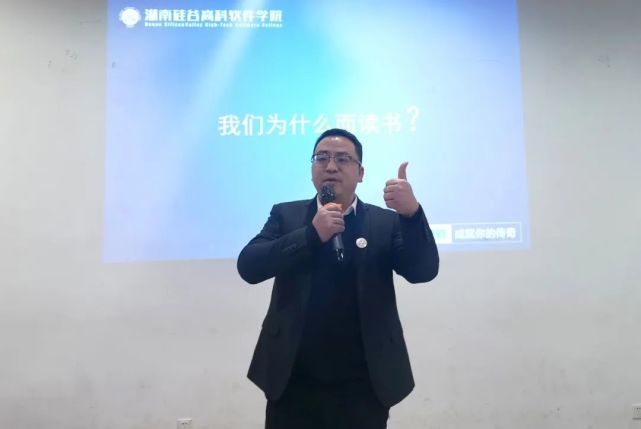 开班典礼丨让我们在硅谷，一起成为更优秀的人吧