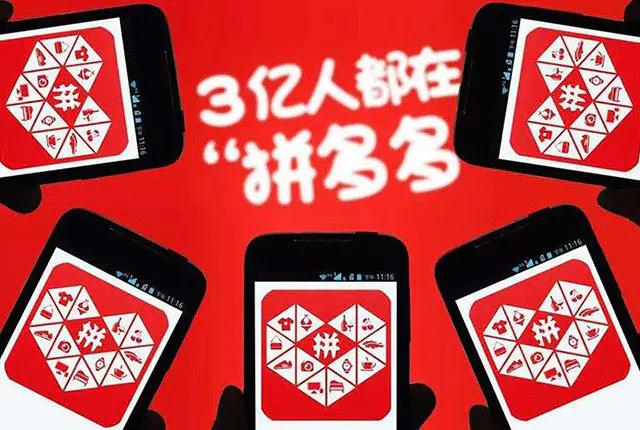 为何拼多多上商品的价格那么便宜？是假货吗？知情商家说出原因