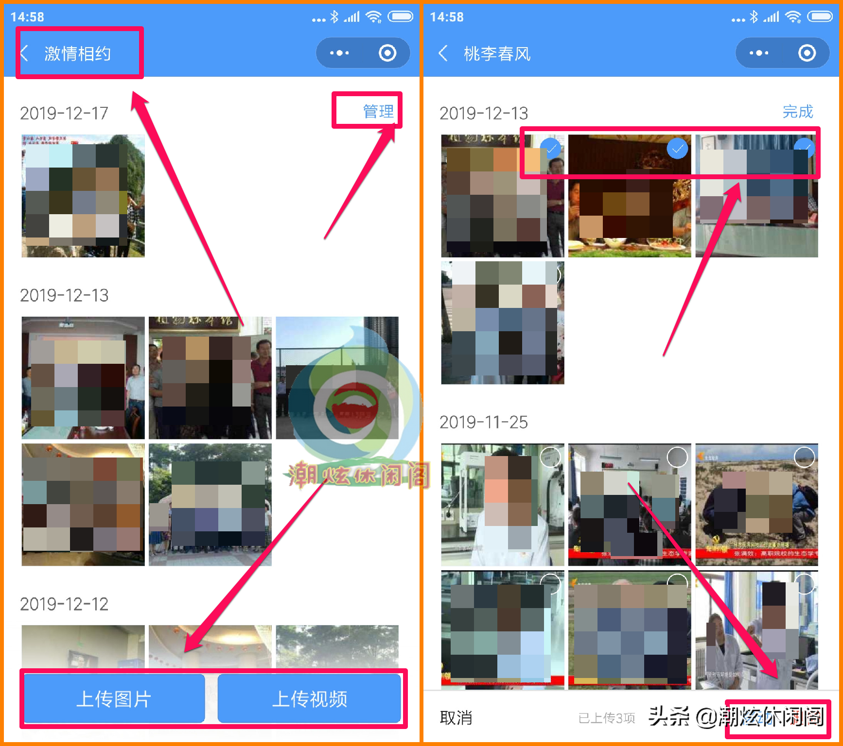 微信群也可以创建空间上传图片了