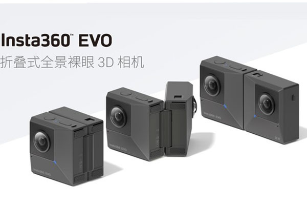 伸缩设计方案，Insta360公布EVO全景图三d照相机