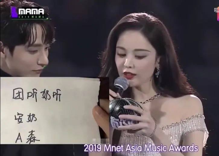大型晚会明星出糗瞬间，抱歉我笑出声了