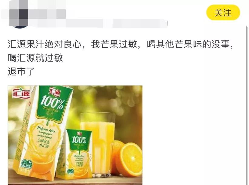 多少红极一时的“国民饮料”，现在被年轻人嫌弃了