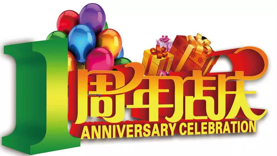 活动运营:用这套思路让运营小白也能完成一场高质量的活动
