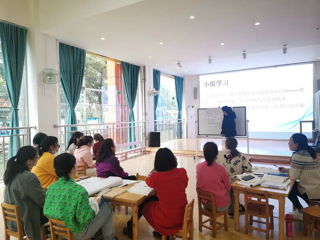 四川天府新区华阳幼儿园西数学组教研活动