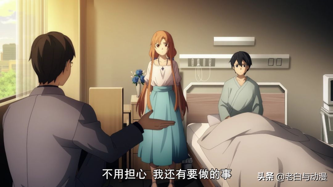 刀劍神域：亞絲娜綁著雙馬尾登場，手捧藍薔薇來看桐人