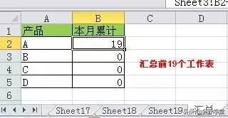 会计财务必学的20个Excel函数公式
