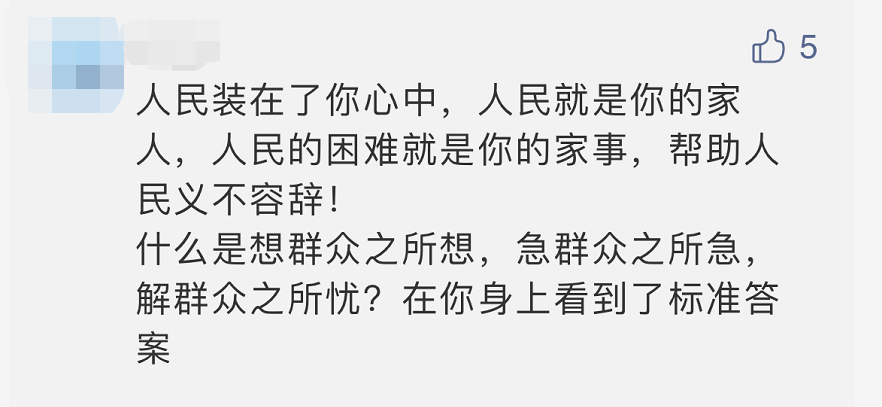 重庆|这条有味道的新闻，令我们肃然起敬！