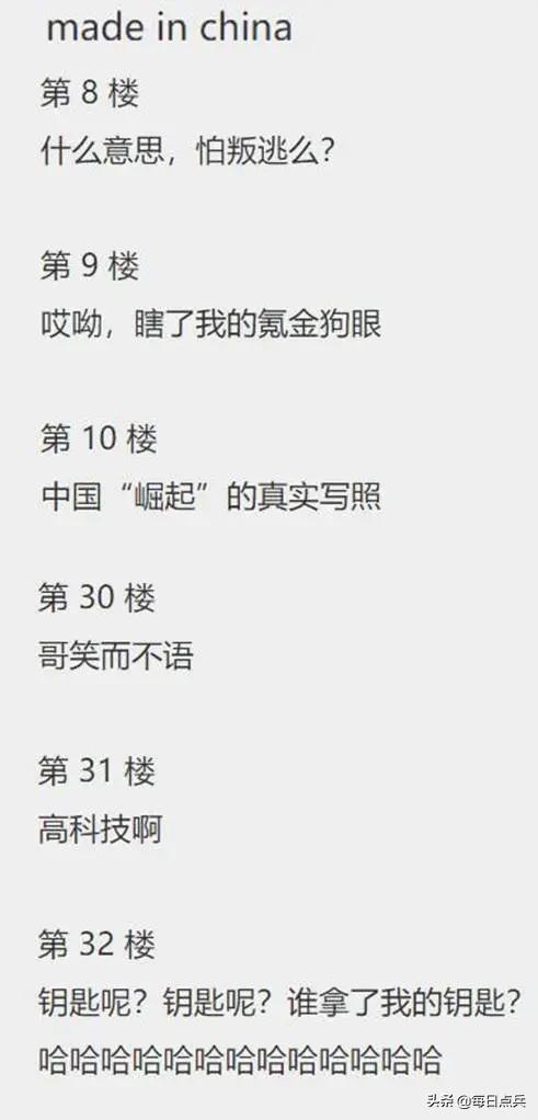 国产装备上总是挂着大锁头，所以你就觉得解放军老土落后？