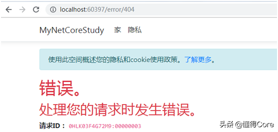 asp.net core 系列 14 错误处理