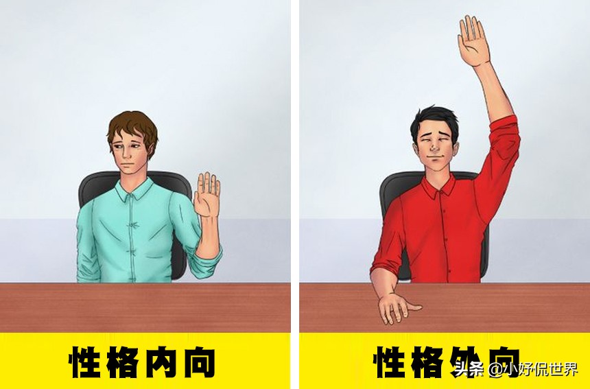 心理学技巧：教会你如何读懂他人想法-第8张图片-农百科