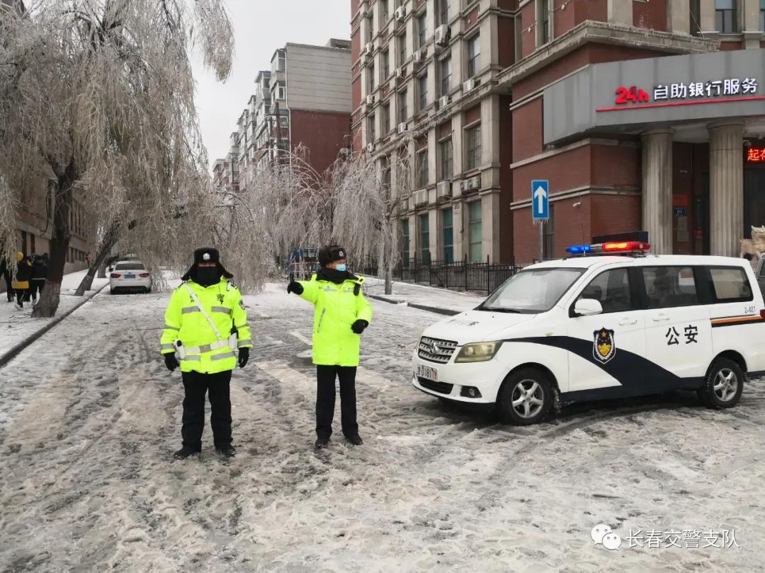 长春上演“冰雪奇缘”，交警演绎“全心守护”！