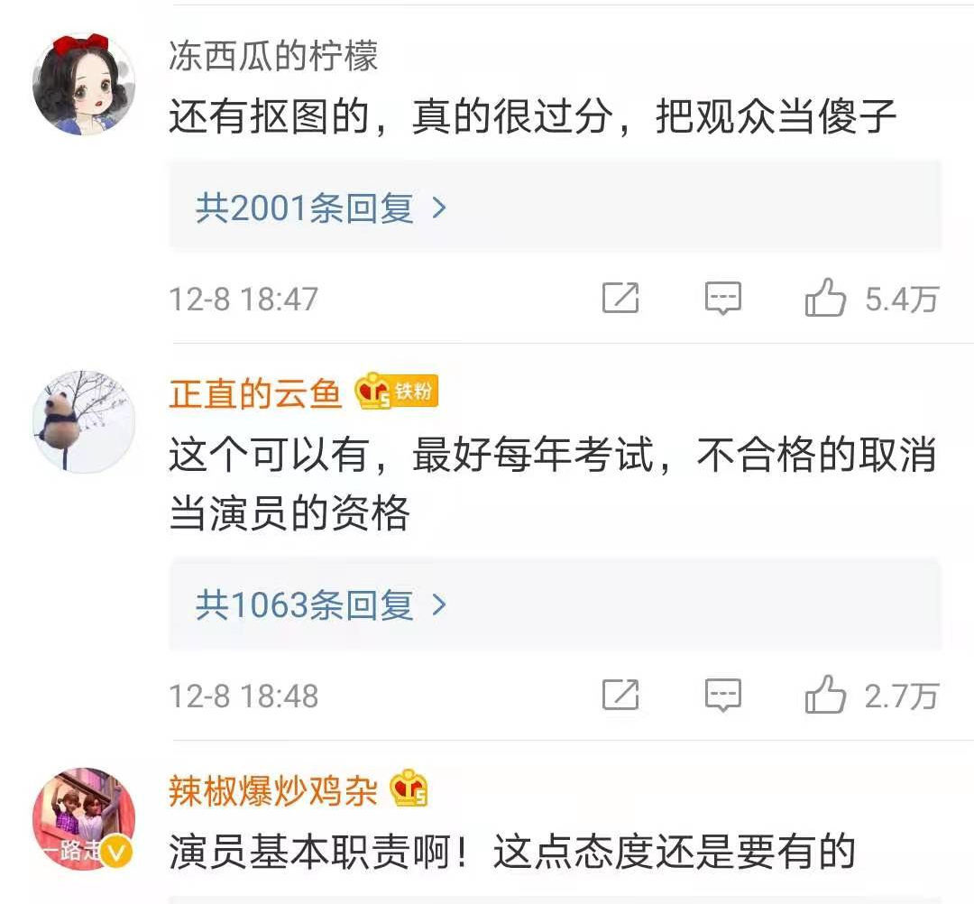 最新措施出台，小鲜肉终于要凉了，烂剧已成过去式？