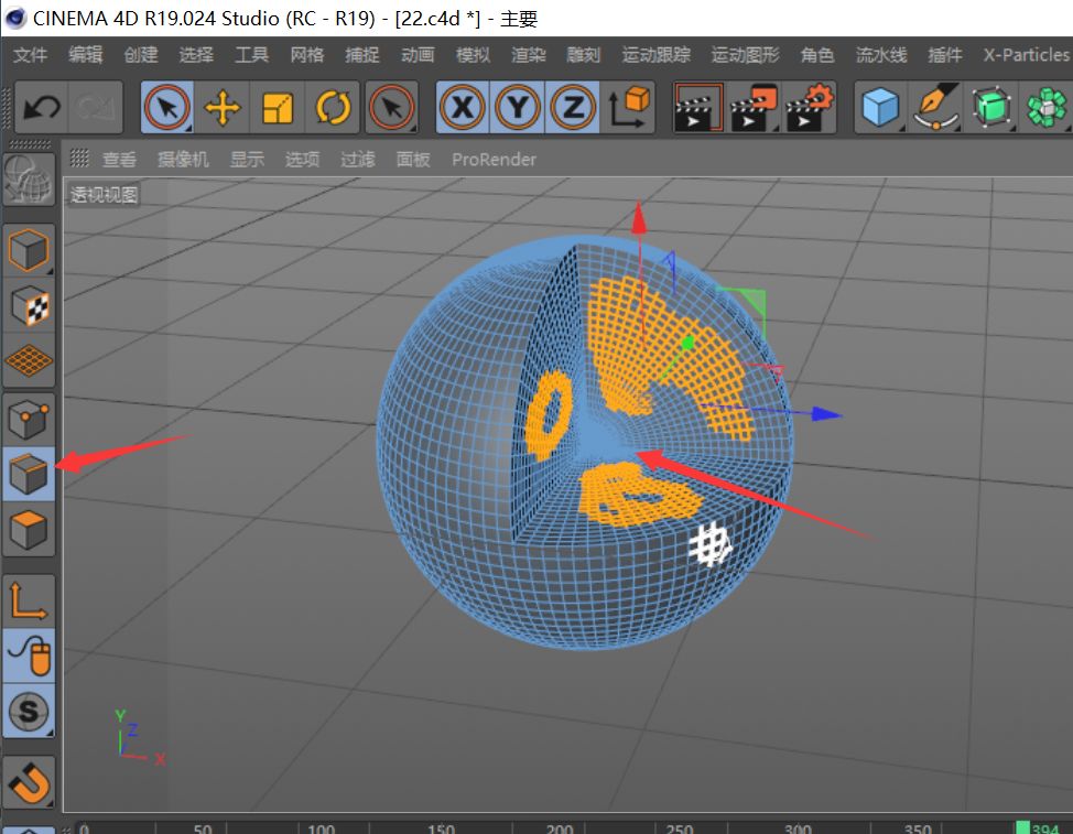 [C4D教学]C4D科研绘图建模-金铁核壳纳米粒子