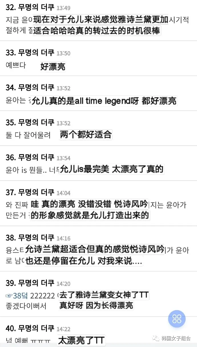 这位女团爱豆的,悦诗风吟VS雅诗兰黛