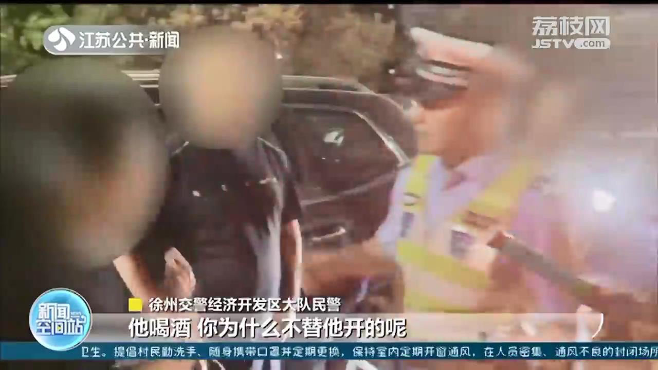 男子遇查酒驾慌忙换座 一系列举动被行车记录仪全程记录