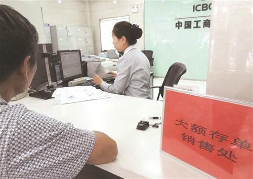 2021年大额存单又火了！网友：30万元怎么存才划