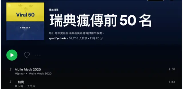 万万想不到，有一天，“污妖王”费玉清竟然在