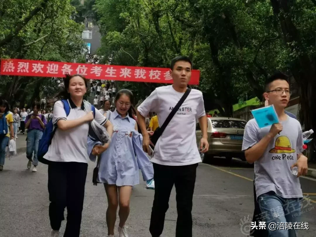 直击涪陵高考最后一科现场,当年你们考完,走出考场是什么感觉?