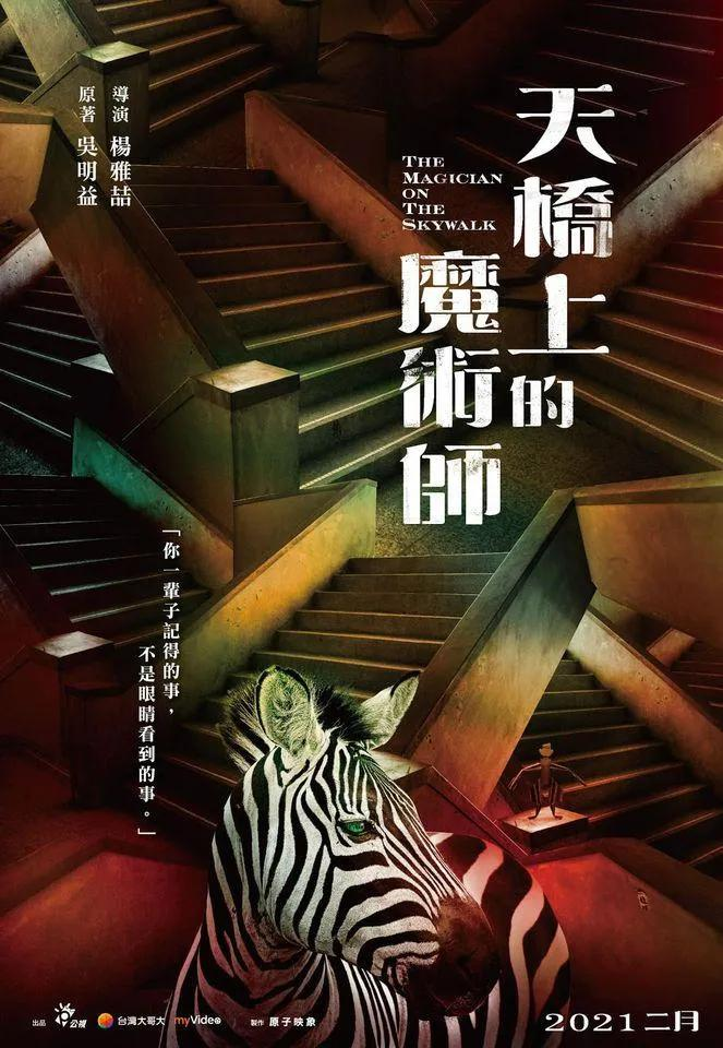 一集就爆,华语成人剧愈发刺激了