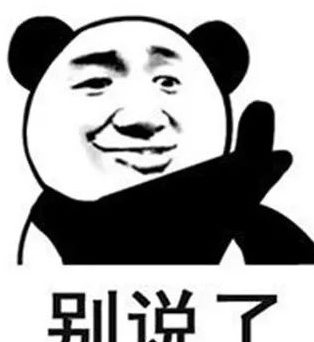 竞价推广—从竞价小弟到主管的心里历程