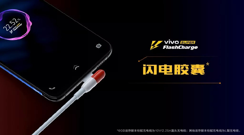 仅2998元！vivo iQOO手机首发评测，这手机与小米9谁更值得买？