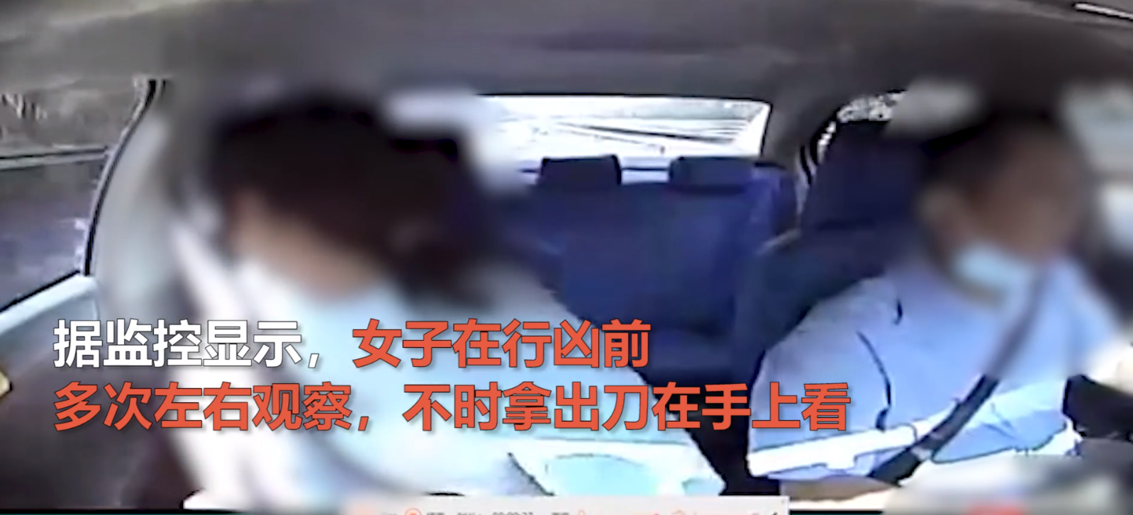 湖南岳阳一女子高速上持刀刺向司机颈部！连扎数次后，司机停车制止，警方：伤者暂无生命危险，女乘客被控制