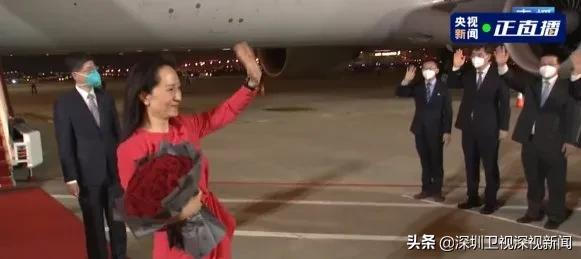 孟晚舟回家了！如果信念有颜色，那一定是中国红