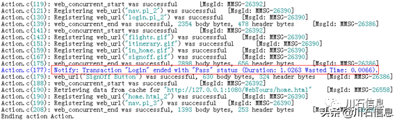 LoadRunner性能测试系统学习教程：脚本编写（1）