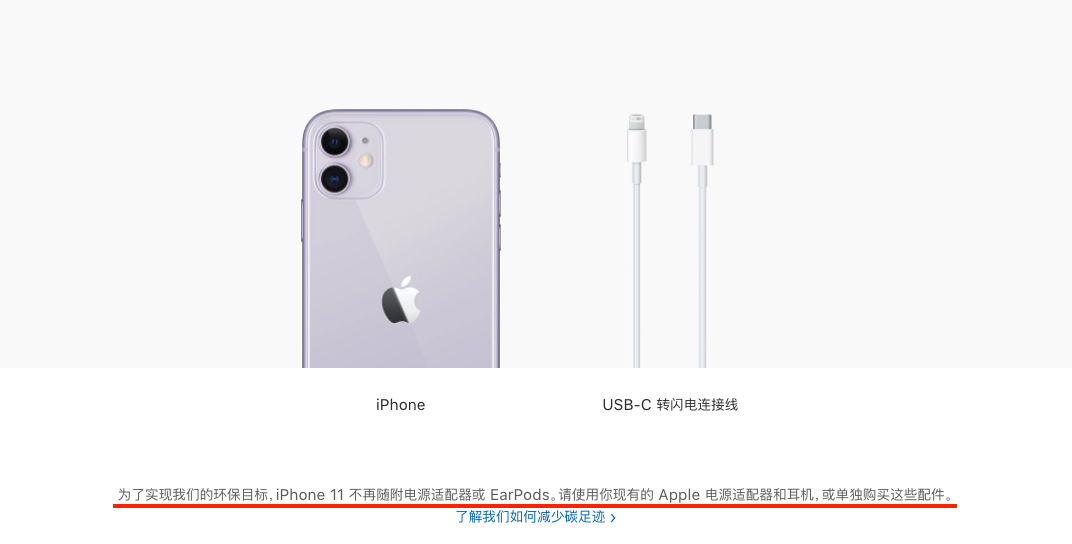 OؑiPhoneSCͳÑкܶ