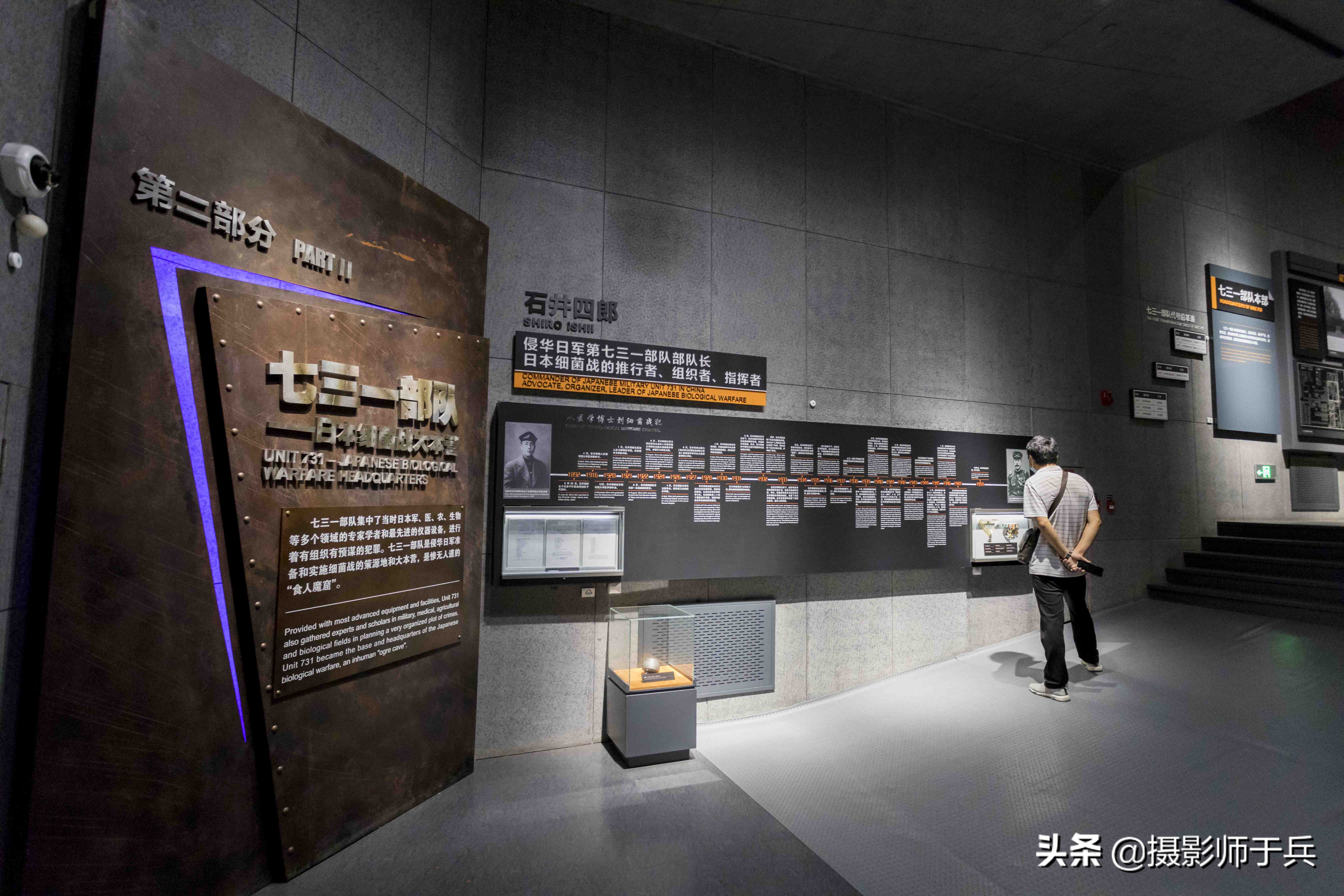 “人间魔窟”参观侵华日军第七三一部队罪证陈列馆有感
