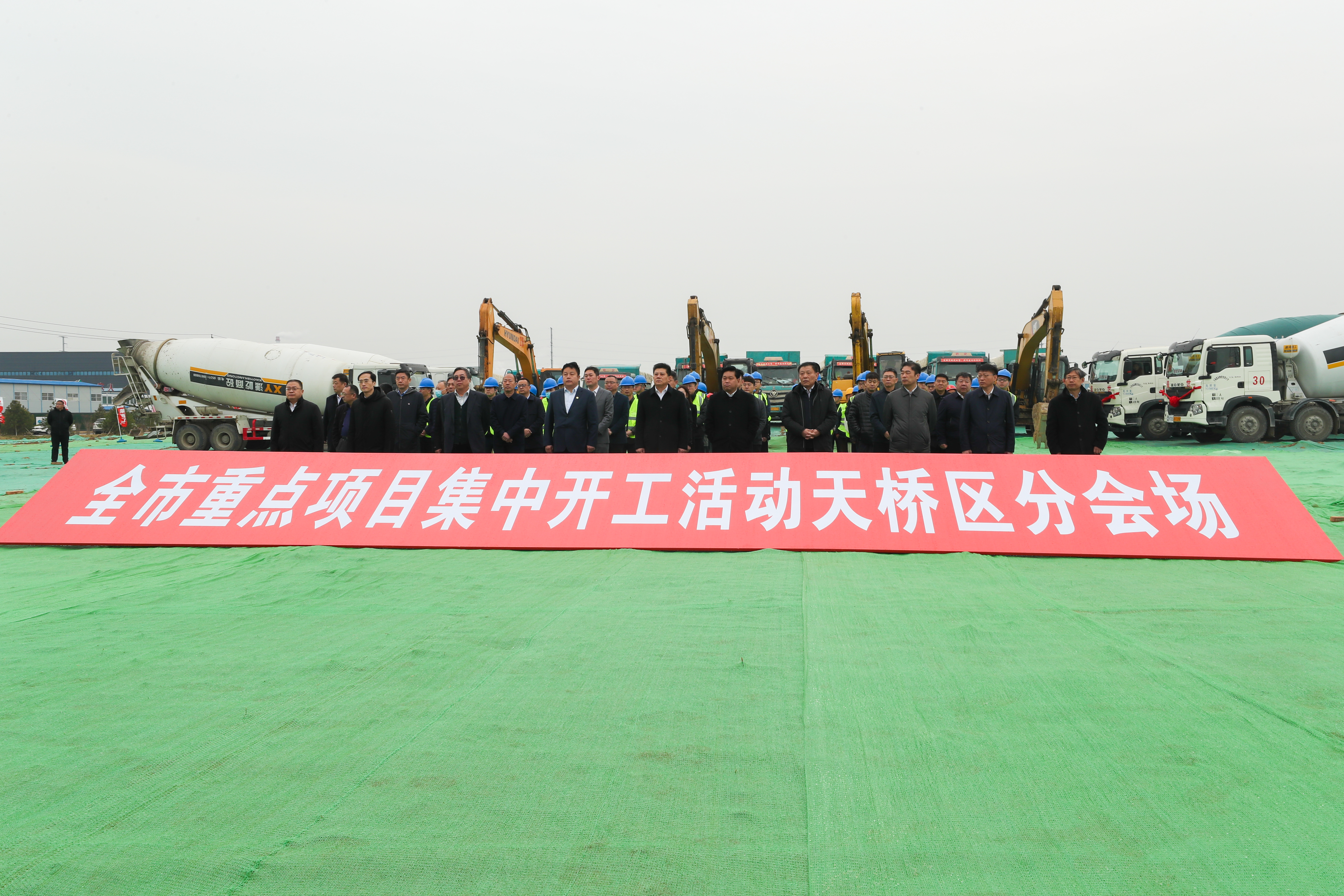 总投资约30.4亿元，济南新材料产业园区5个重点项目今日开工