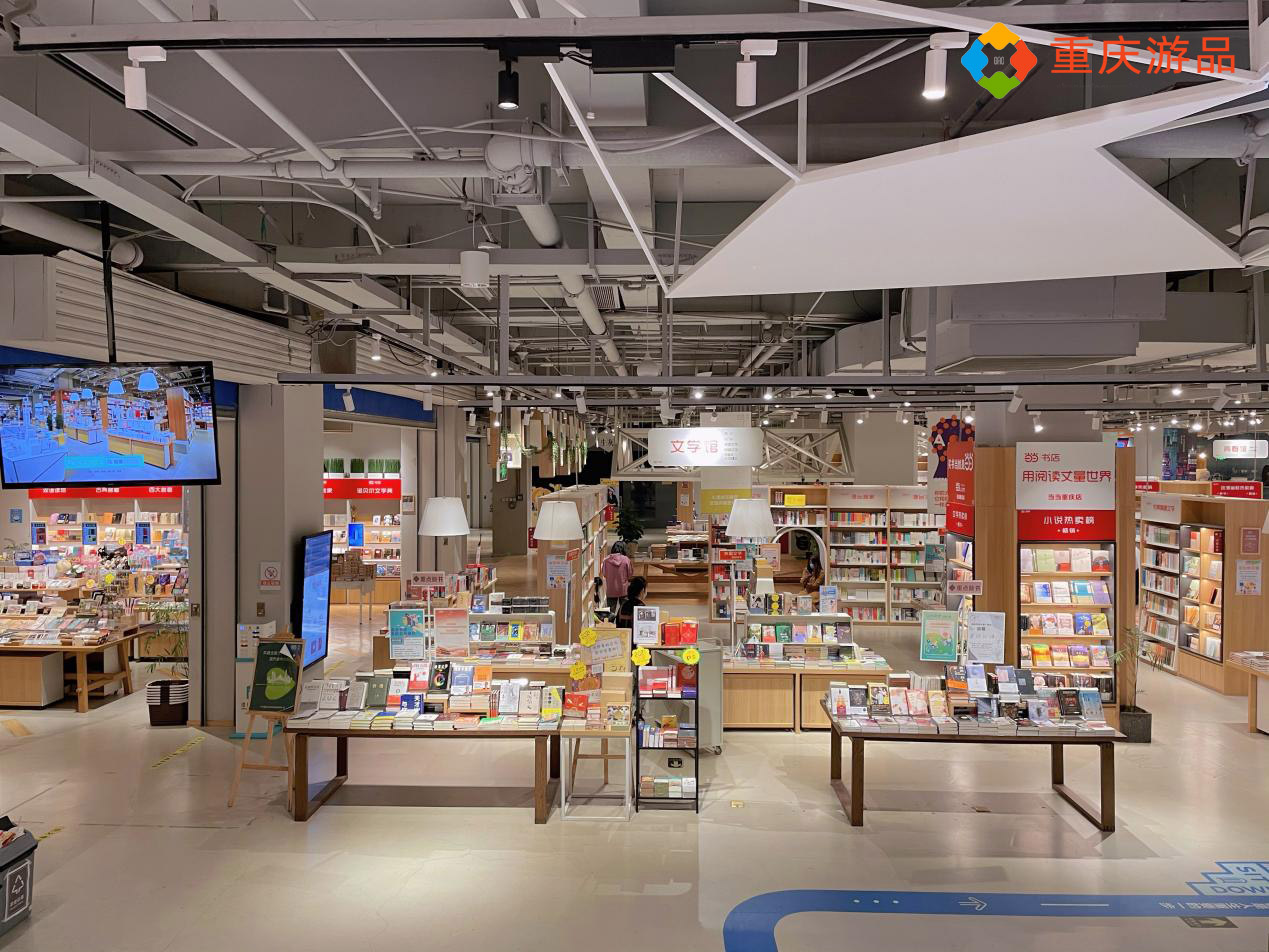 大隐于市的重庆当当书店，少了西西弗的文艺，却更加适合阅读