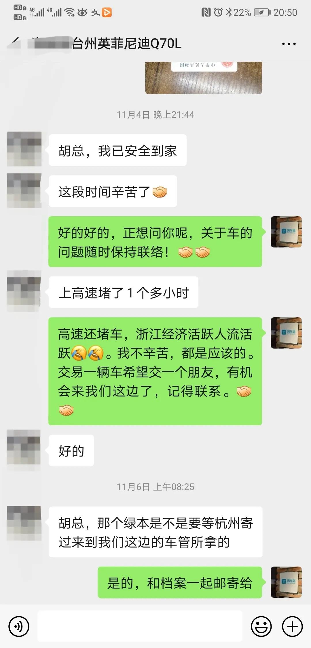 终于淘到你，小众却不平庸，一台被遗忘的好车—英菲尼迪Q70L