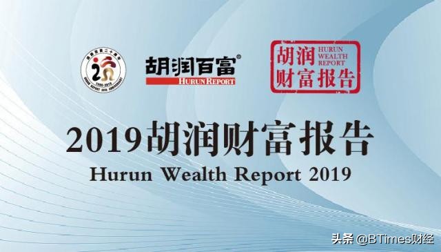 中国中产阶级标准2019：300万基础线，你家在什么水平