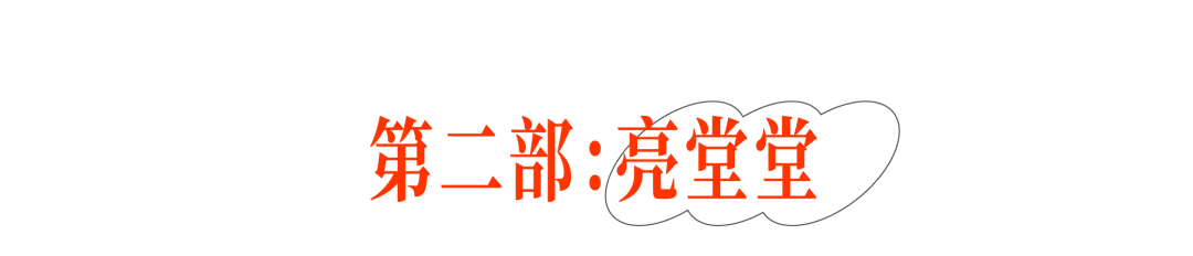 这个中秋礼盒绝了，偷偷迷倒所有人