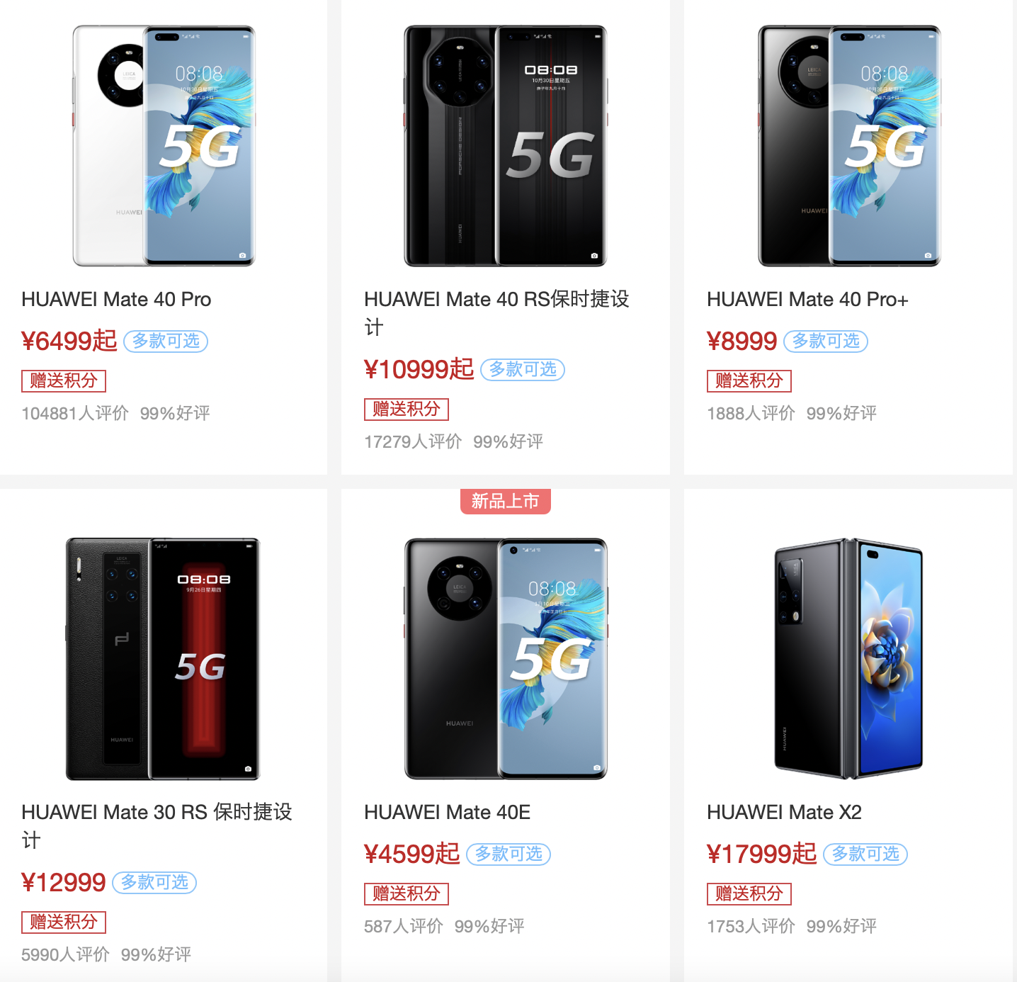 国产手机疯狂涨价，比iPhone还贵，要买不起国产机了？