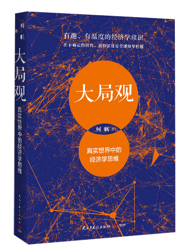 運月薪50k的運營人，都在看這8本書